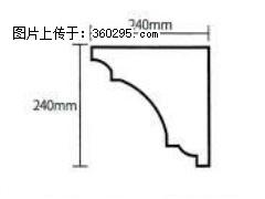 产品分解图型 - 檐口线，型号：SX311-YK-6，规格：240x240mm(6) - 黔南三象EPS建材 qn.sx311.cc