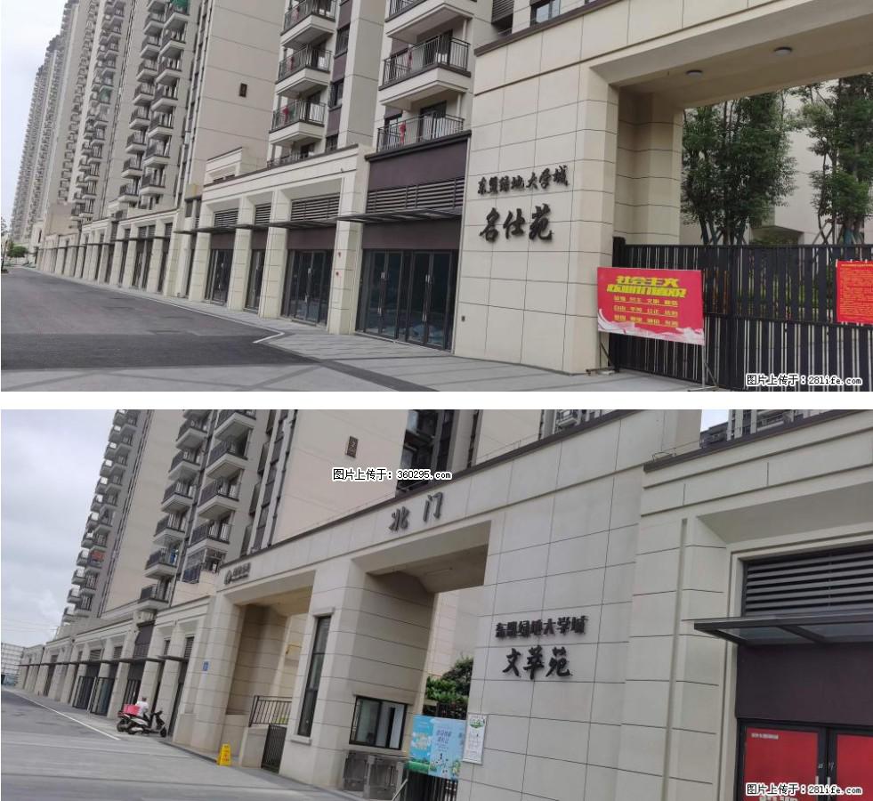 绿地东盟大学城 grc构件1(11) - 黔南三象EPS建材 qn.sx311.cc